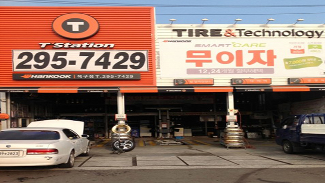 티스테이션 서울산점