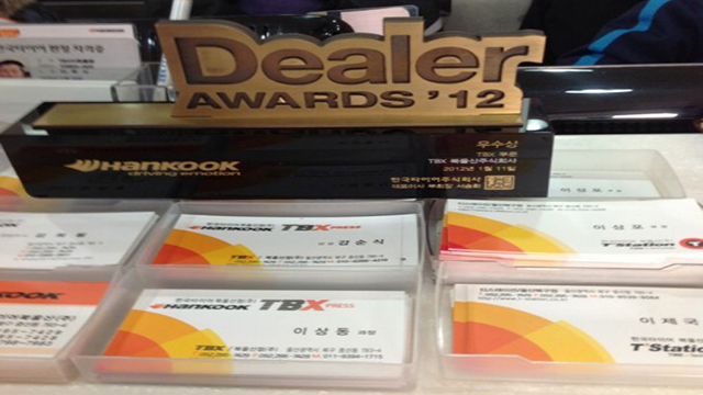 티스테이션 서울산점