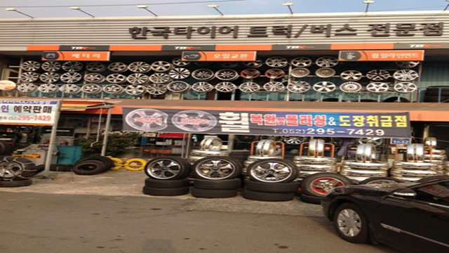 티스테이션 서울산점