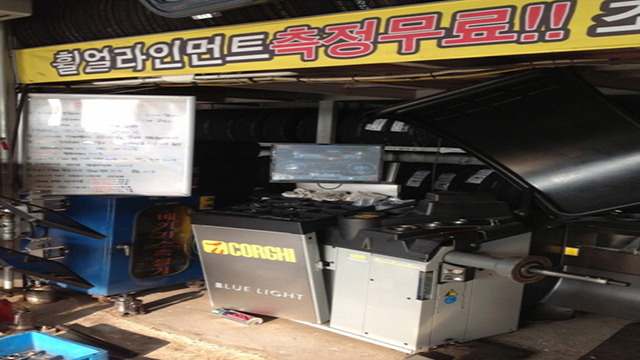 티스테이션 서울산점